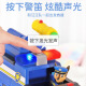 El equipo de Wangwang hizo grandes contribuciones al gran vehículo de rescate de la policía de Aqi Sound y Light Deformable Puppy Patrol Toys 16759 Police Car Sound and Light Aqi