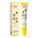 Baishu Astragalus Augencreme verdünnt feine Linien dunkle Kreise Augenbeutel Anti-