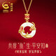 Central Chuang Fashion China Gold Authorized Necklace Women's Hetian Jade Safety Buckle Birthday Chinese Valentine's Day Gift Girlfriend S925