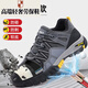 Chaussures isolées de luxe légères de Delta Chaussures de protection contre les hommes pour hommes Chaussures de protection du travail pour hommes Anti-smash et sécurité anti-Puncture Sac en plastique SOLE SOLEUX SOLEUR 10KV ÉLECTRIQUE 1105YKV-NEW ISOLAGE 10KV 36