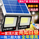 Langkore new solar light outdoor light courtyard light household high power super bright one to two induction light street light 18000W 2 1592 lamp beads five-speed power + 0W