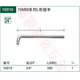 
SATA SATA 12.5/19 sleeve afterburner rod bending rod bow rocker 13919/16919 13919