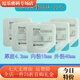 康乐保（Coloplast）可塑防漏贴环12045造口密封贴环防漏圈升级款 12042一盒(10个)厚度4.2mm可塑贴环