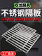 
Sweet Miaomiao refrigerator stainless steel partition refrigerator storage rack container grate rack square steam cabinet steam rack freezer rack 16852cm thick 8 buckles