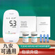 
Jiuan Blood Sugar Test Strip Blood Sugar Test Strip ihealth/EGS-2000 Test Strip AG-605/607/695/bg1s 100 Test Strip + 100 Needle is particularly cost-effective