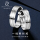 Duozun pt950 platinum couple ring platinum one-line holding ring men and women wedding ring new Chinese Valentine's Day anniversary gift sold individually No. 8 3.8-4.0g (width 4mm)