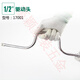 
SATA SATA 12.5/19 sleeve afterburner rod bending rod bow rocker 13919/16919 13919