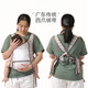 Shantoulin pueblo correa para bebés para bebés tradicional correa de tela de cuatro rasgaduras guangdong frontal y trasero niños frontales de doble propósito fácil de salir con correa de ck