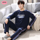Su Meiting 2025 new pajamas men's spring and autumn pure cotton long sleeve full-size autumn thin autumn winter home clothing set Q6628 carbon gray ROCK XL men's model [120-140Jin [Jin equals 0.5 kg]]