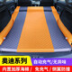 OEIN AUDI Q5 Q3 Q7 A4L A5 A6L AUTO TRAY TARATHE TATHE CAR Невоспалимый матрас внедорожник внедорожник Sleep Pad B Deluxe Wing Ultimate Edition Элегантная серая сплошная подушка