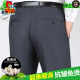 Pierre Cardin (Pierre Cardin) Maulbeer-Seiden-Freizeithosen High-End-Sommer-Sommer-dünne mittlere Hochtätigkeit mit hohen Teilen mit Streifenstreifen, Männer schwarze Streifen [baumelnde Seidenhose] 9207 Dünn 29 [Taillenumfang 2 Fuß 2] Tragen Sie 90-100 Jin [Jin gleich 0,5 kg]