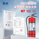 Lanyan 4kg dry powder fire extinguisher acceptance set commercial 4kg*2+box combination 25-year new national standard fire protection 3C certification factory property warehouse fire inspection free inspection card