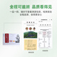 
Xianzhilou [National Standard Formulation] Four Organic Breaking Wall Ganoderma Spore Powder Capsules Enhance Immunity Nutritional Products and Health Products 2 Boxes 360g [Second-year Volume] Triterpenes 12.5g