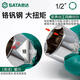 Zhehongdi manga hexagonal Xiaofei Puller Zhongfei Head Dafei Tool No. 8 13/14/17/18/21/24 mm Xiaofei 3.5mm11301