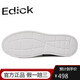 Edick Light Luxury Brand Casual Chaussures Printemps et été Nouveau Cuir en relief Cuir en relief confortable Top Black Black Shoes Trend 7027 Blanc 42
