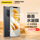 品胜 适用于华为mate50 Pro手机膜 mate50Pro/50RS保时捷水凝膜全屏高清覆盖曲面贴合保护膜 2片装