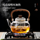 Yipot tea making teapot electric ceramic stove tea set office glass teapot kettle health pot electric ceramic stove tea set 1.1L transparent pot + 1500W furnace