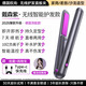 Quan Shang German Brand Wireless Straight Clamp Curling Wand Negative Ion Does Not Hurt Hair Women's High Skull Small Splint Portable Curling and Straightening Artifact for Travel Portable Home Dormitory Charging Senzi 1 Billion Level Negative Ions Smooth Frizz and Long-lasting Styling