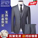 ROMON high-end wool suit suit for men, full set, no ironing, anti-wrinkle formal wear, business casual professional groom's suit three-piece set, navy blue clothes + pants S 46 size/165 Authenticity Guaranteed