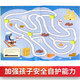 女孩篇迪士尼益智游戏故事书·白雪公主/冰雪奇缘贴纸涂色书（共2册） 3-6岁 680题 潜能开发(套装共7册)