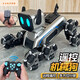 Shantoulin Village Children's Remote Control Robot 1-3 à 6 ans et demi bébé fille 5-7 garçon smart chien jouet précoce éducation cadeau à huit roues robot chien télécommande + regarder la version double électrique