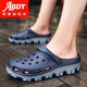 Sandales de taille extra-large ABDT pour les chaussures de trous à double usage à double usage d'été et non glissants pour les pantoufles pour hommes plus les grosses sandales plus grandes chaussures de plage 48 S9859 Bleu foncé 39