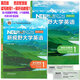 New Horizon University English Fourth Edition Audio-Visuelle and Speaking Reading and Writing Tutoriel 1234 Édition intelligente Idéologique et politique avec U Campus U Cartoon Activation Code Zheng Shutang Oral Ecounse Training Manuels Livres 1234 Enseignement et recherche de la langue étrangère [Tous les 4 volumes]