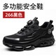 BM INS Frühling und Sommer neue faul spitzenschuhfreie Schnürsenkel Arbeitschutzschuhe rotatierende Arbeitenschutzschuhe Leichte Fliegstrick-Sicherheitsschuhe 9195 Schwarz; 37