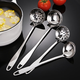 Yuqunhui thickened 304 stainless steel soup and porridge long-handled spoon household kitchen spoon (8 cm colander)