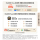 
HUAWEI Pura 80 Ultra 16GB+1TB Glazed Black One-inch Ultra High Dynamic Main Photo Ultra Large Sole Dual Telephoto Huawei Hongmeng Smartphone