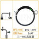 
Kun Geng 5596095560 Excavator Air Conditioning Pipe Air Conditioning Pipe High-voltage Pipe 1542A1572 Excavator Pipe Picture 16755 Minute Low-voltage Evaporator