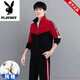 Playboy Official Pure Cotton Sports Suit Men's Casual Two-piece Jacket Cardigan Sweater Men's Running Pants Clothes Set 980 Khaki Jacket + Pants
