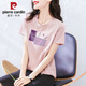 Pier Cardin Pure Cotton Kurzärärtes T-Shirt Frauen lose koreanische Version rosa halbärmelige T-Shirt Sommer 2025 Neues Sommer-Top Z-4050 Graupulver + Z-6193 Weiß M (Empfohlen 80-105jin [Jin gleich 0,5 kg]))