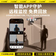 Qianmi Shenyan solar triple lens 4G monitor camera panoramic ultra-high definition night vision room outdoor 360 degrees without dead angles, no electricity, no grid life-long traffic mobile phone remote plug-in [Send 99 years of free traffic 128G] Double panel solar robotic arm triple lens [ten-year warranty]