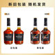 轩尼诗（Hennessy）新点 干邑白兰地 法国进口洋酒双支组合 700ml*2畅饮裸瓶