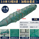 Hailufeng classic fish net, fish cage, fish and shrimp cage, can not come out, only enters the ground cage for fishing, lobster fishing net, shrimp cage, fish cage, 3-meter large frame 43X33-4 doors (5 bait + accessories) 5MM encrypted belt pendant