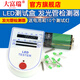 Dafurui LED light test box instrument light-emitting diode detector comes with batteries and 10 test lights default
