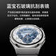 荣耀（HONOR）手表5 Ultra 46mm 黑色 国家补贴15% 旗舰潜水eSIM手表 蓝宝石钛合金 腕上AI心脏健康守护智能手表