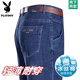 Jeans d'été haut de gamme Playboy pour hommes 2025 Été d'âge moyen et âgé nouveau pantalon droit en vrac de style haltère décontracté B3886 Modèle Zhonglan [d'été] Minement mince 35 [Circle de taille 2 pieds 8]