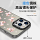弥静觅白鹿同款手机壳苹果16pro华为pura70森林早报联名iPhone15Promax ZHR9756白鹿同款-月光黑-撞色元 iPhone15Pro