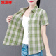 Hengyuanxiang high-end cotton plaid shirt for women short-sleeved 2025 summer new fashionable temperament shirt fashionable outer shirt WJG9201 blue long sleeve S recommended 80-95Jin [Jin equals 0.5 kg]