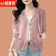Hengyuanxiang Ice mince. Cardigan en tricot en soie pour les femmes en été châle creux en été avec une jupe à suspension Mulberry Silk Protection Sun Classic Black L Recommandé 110-120jin [Jin est égal à 0,5 kg]