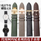 Kesimadi substitute Armani watch strap for men and women AR1722 1726 11149 11150 0386 genuine leather strap green black-silver pin buckle 24mm