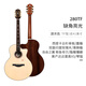 Truman Trumon Gitarre 3.0 neue Generation Serie Single Board Gitarre 1 Serie 3 Serie Black Feather Cherry 520TF Folk Songs Neues Produkt 280TF Spruce Rose Wood [fehlende Ecke Bright Light