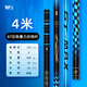 Woding GT copy net full set of fishing net pocket fishing net fishing carbon super hard large object copy net giant net head fishing net fishing net 4m GT giant object copy net rod bare rod