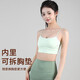 Autumn Thin Sports Bra Running High-end Fitness Vest Shockproof Professional Training Pilates Underwear Bra Pearl White XL