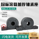 Wen Yijia Sage de roulement de rouleau de courroie de courroie de convoyeur personnalisé 1310 1312 1316 3516 3520 3524 3528 Country épaissie Split 3520-AUVOIR 36KG (PORT) BASE FOUR