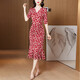 Kuzhang (Kuzhang) hip bedeckte klassische schwarze Tupfen Temperament Eleganter Fischschwanzrock 2025 Frühling und Sommer Neues V-Ausschnitt Slim Kleid 679 Leichte Aprikosenboden rote Blätter m