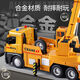 Crane Hoisting Machinery Toy Large Remote Control Alloy Oversized Crane Toy Boy Alloy Crane Locomotive Children's Play Large Crane Blue - Free Wood + Stickers