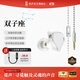 MiSheng Gemini in-ear gaming headset HiFi with mic and high quality typec interface e-sports headset Delta mobile special with mic headset with replaceable cable White porcelain-3.5mm with mic-free mini sound card for membership